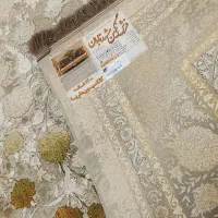 قالی