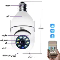 دوربین لامپی چرخشی نصب آسان دیددرشب دزدگیردار