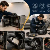 تعمییر تخصصی انواع ماکروویو و جاروبرقی