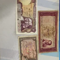 اسکناس شاهی
