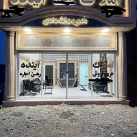 600متر-زمین-فروشی-طهرچی-حسن-شهاب-14