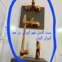 شیر آلات طلایی