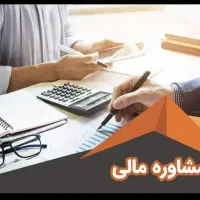 حسابداری مالی و مالیاتی و بهای تمام شده