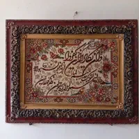 تابلو فرش های ماشینی