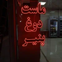 فروش و ساخت تابلو ال ای دی