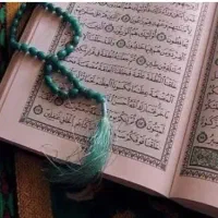 ختم قران کریم ودعاها برای حل مشکلات