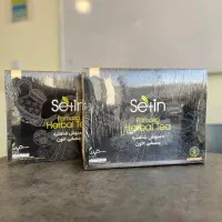 دفتر پخش دمنوش مصفی خون (شاهتره)