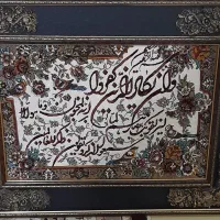 تابلو فرش