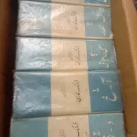فرهنگ ۶ جلدی معین