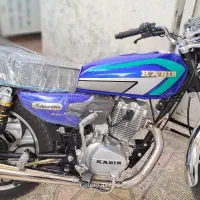 کبیر ۴۰۴