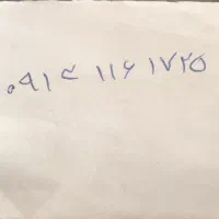 خط ۱۱۶ بدون زنگ خور