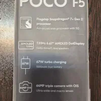 Poco f5|موبایل|تهران, شهرآرا|دیوار