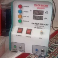 دستگاه مخمل پاش صنعتی