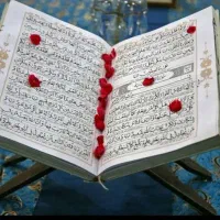 استخاره وفال