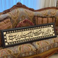 حراج لوازم خانه ۵۰ درصدی