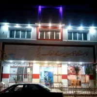 منزل تجاری