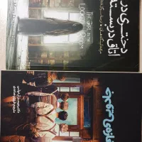 کتاب مغازه‌ی جادویی و دختری در اتاق دربسته