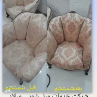 خدمات مبل شویی میلاد