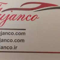 تهیه و توزیع قطعات رادیو پخش اتومبیل