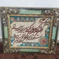 ونیکات
