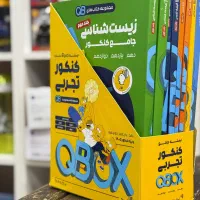 کتابQBو مارکوپولو