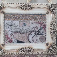 تابلو فرش ماشینی وان یکاد