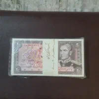 ۲۰ ریالی
