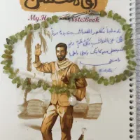 یک عدد گردنبند باسنگ اصلی زبرجد دوازده میلیون.