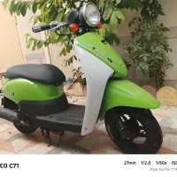 پا کشتی تودی انژکتور اف