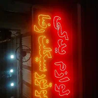 لوازم یدکی موتور سیکلت رضا