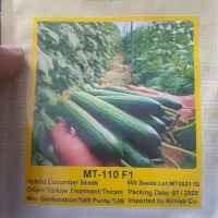 بزر خیارمولتی110 فروشی قیمت 11