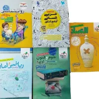 کتاب کنکور انسانی ۴۰۴، نو