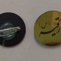 پیکسل یا رقیه