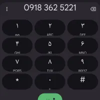 سیم کارت همراه اول 0918 362 5221