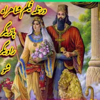 فراخوان بازیگر عوامل و مدرس هنرهای نمایشی وIT