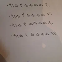 خط رند ۰۹۱۵۳۵۵۵۵۲۰