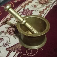 هاونگ