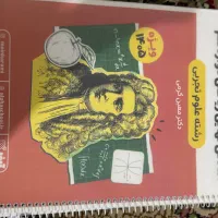 کتاب|کتاب و مجله آموزشی|رفسنجان, |دیوار