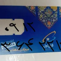 فروش سیم کارت