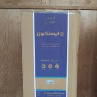 فریزرایستکول 9 فوت