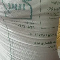 آرد
