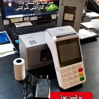کارتخوان پوز بیسیم کارتخان اتباع چکی سفته کالا برگ