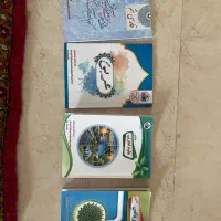 کتاب کمک درسی کلاس ۸