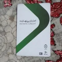 کارت هدیه زیر فی سیصد میلیون تومانی