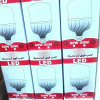 جعبه لامپ درجه یک زیر قیمت