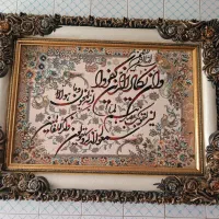تابلو فرش