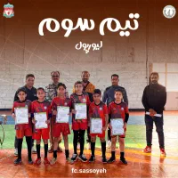 میخای پیشرفت کنی بیا ساسویه