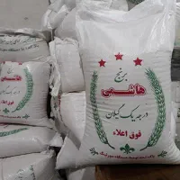 برنج هاشمی درجه ۱