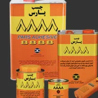 فروش چسب صنعتی پارس ۸۸۸۸ چسبندگی قوی