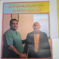 آموزش ماساژ ، زالو ، حجامت، بادکش همراه مدرک معتبر